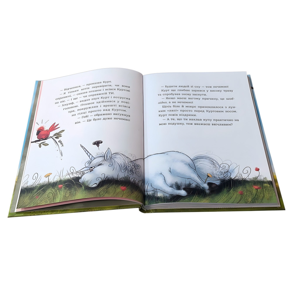 Курт «Хто хоче бути єдинорогом?» Книга 1 - Шрайбер Шанталь – Пригоди, гумор (9786170992819) Курт «Хто хоче бути єдинорогом?» Книга 1 - Шрайбер Шанталь – Пригоди, гумор (9786170992819)