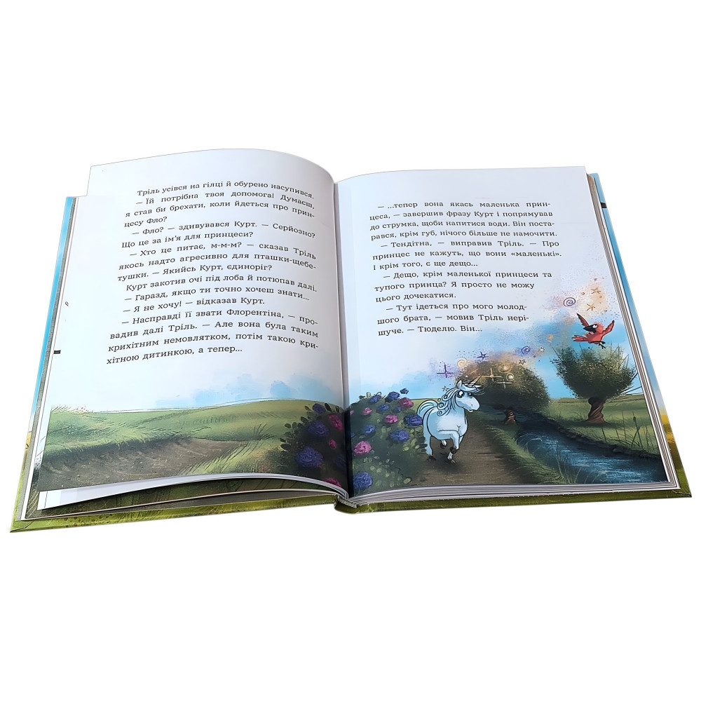 Курт «Хто хоче бути єдинорогом?» Книга 1 - Шрайбер Шанталь – Пригоди, гумор (9786170992819) Курт «Хто хоче бути єдинорогом?» Книга 1 - Шрайбер Шанталь – Пригоди, гумор (9786170992819)