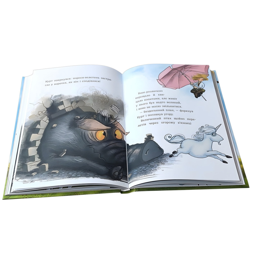 Курт «Хто хоче бути єдинорогом?» Книга 1 - Шрайбер Шанталь – Пригоди, гумор (9786170992819) Курт «Хто хоче бути єдинорогом?» Книга 1 - Шрайбер Шанталь – Пригоди, гумор (9786170992819)