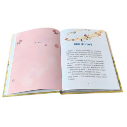 Курт «Єдиноріг рідко ходить сам» Книга 2 - Шрайбер Шанталь – Пригоди, гумор (9786170994806)