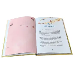 Курт «Єдиноріг рідко ходить сам» Книга 2 - Шрайбер Шанталь – Пригоди, гумор (9786170994806)