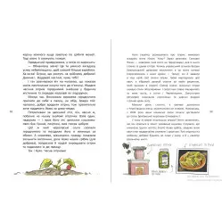Легенды Украины - Дерипаско Галина (9786170988751)