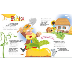 Мої улюблені казки Улюблені казки у віршах (у) (9786170987037) Мої улюблені казки Улюблені казки у віршах (у) (9786170987037)