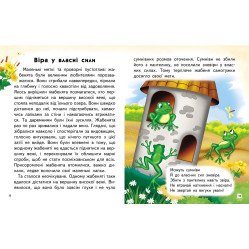 Мудрая книга (великі літери) - Ольга Братчук (9786178172541) Мудрая книга (великі літери) - Ольга Братчук (9786178172541)