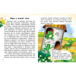 Мудрая книга (великі літери) - Ольга Братчук (9786178172541)