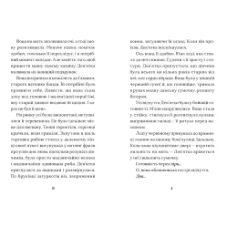 «Дом на краю магии» (Книга 1) Эми Спаркс - Детская фантастика, приключения (9789664483367)