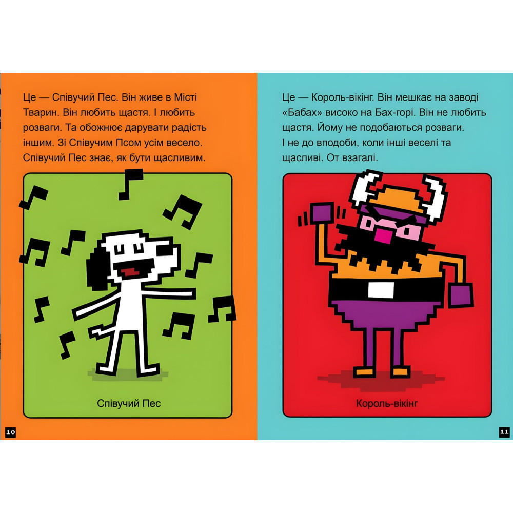 Натисни СТАРТ! Кінець гри, Суперзайчику! - Томас Флінтем (9786175231012) Натисни СТАРТ! Кінець гри, Суперзайчику! - Томас Флінтем (9786175231012)