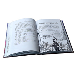 Последние подростки на Земле - Погоня судного дня Книга 7 Приключенческая повесть - Макса Браллье (9786170984630)
