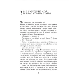 Перси Джексон и олимпийцы. Море чудовищ. Книга 2. Рик Риордан (9786170983008)