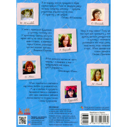 Утро Кенгуру,Трисказки. Подарочная сказкотерапия. Звездные истории (Укр)