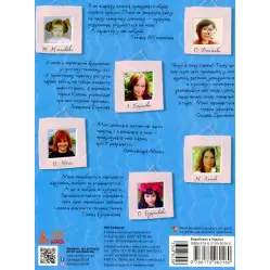 Утро Кенгуру,Трисказки. Подарочная сказкотерапия. Звездные истории (Укр)