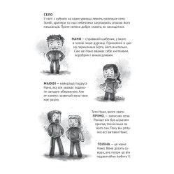 Село «У пастці джунглів» Карл Ольсберг – Книга 3 для підлітків у стилі Minecraft (9786171705685) Село «У пастці джунглів» Карл Ольсберг – Книга 3 для підлітків у стилі Minecraft (9786171705685)