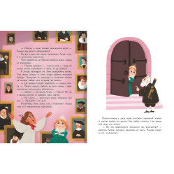 Сім історій про принцес. Софі де Мюлленгайм (Укр) (9786170984753) Сім історій про принцес. Софі де Мюлленгайм (Укр) (9786170984753)