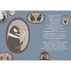 Світовий дитячий бестселлер Великі комахи Історія тих, хто відростив крила - Барбара Супель (9786170991270)