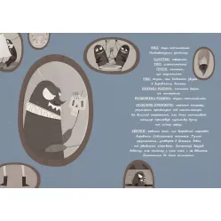 Всемирный детский бестселлер Большие насекомые История отрастивших крылья - Барбара Супель (9786170991270)