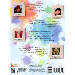 Три Сказки. Леленые выдумки Подарочное издание