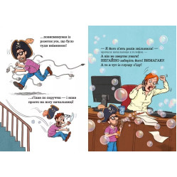 Як тато зменшився. Тато в дитсадку. Мелє Ларс, Рудеб’єр Ларс (Укр) (9786170986566)