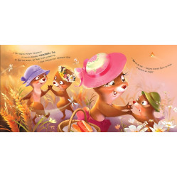 Трогательные книги «Я рядом, братец!» – Геннадий Меламед о любви, заботе и поддержке (9786170993717) Трогательные книги «Я рядом, братец!» – Геннадий Меламед о любви, заботе и поддержке (9786170993717)