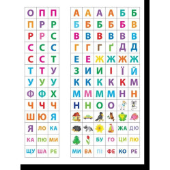 117 умных наклейок. Читаю по слогам. 4–5 лет 117 умных наклейок. Читаю по слогам. 4–5 лет