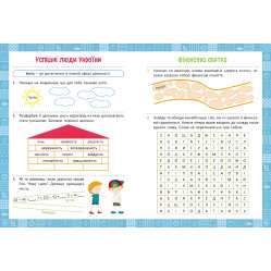 2 класс. Я учусь считать деньги 2 класс. Я учусь считать деньги