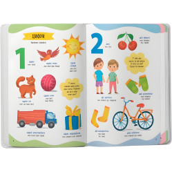 650 полезных слов дошкольников (9786175475485) 650 полезных слов дошкольников (9786175475485)