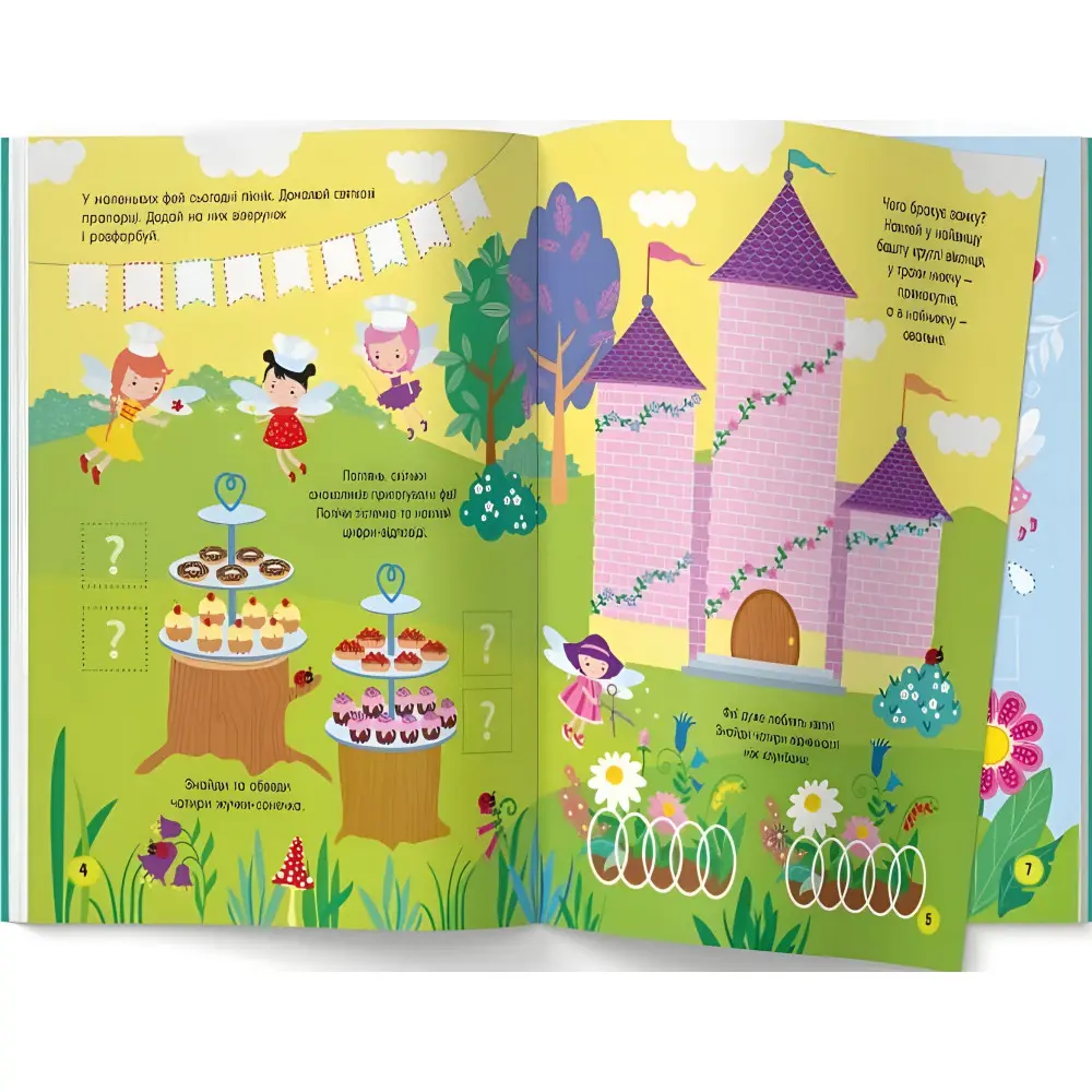 Activity-book. Волшебные феи Activity-book. Волшебные феи