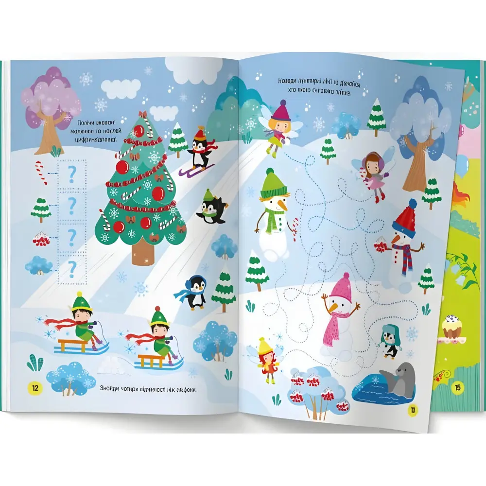 Activity-book. Волшебные феи Activity-book. Волшебные феи