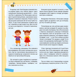 Английский с наклейками: Лео и Лиз ищут животных Английский с наклейками: Лео и Лиз ищут животных