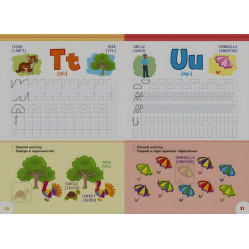 Англійські букви й цифри Англійські букви й цифри