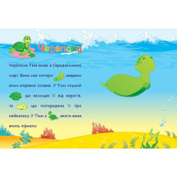 Аплікації-наліпки. Підводний світ