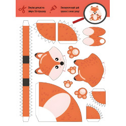 Аппликации Вырежь и наклейки. Собери свой зоопарк Аппликации Вырежь и наклейки. Собери свой зоопарк
