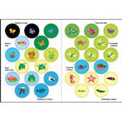 Аплікації з наліпками — Зоопарк (9786175444467)