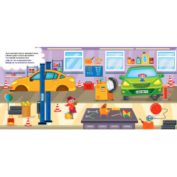 Автомайстерня Автомайстерня