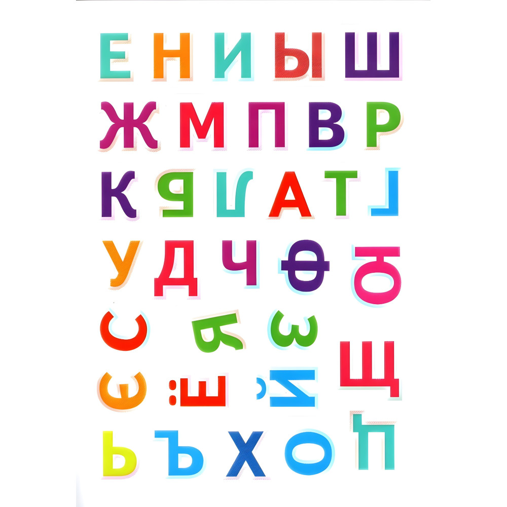 Автомобильная азбука, "Автомобильная азбука" (2 листа с наклейками) Автомобильная азбука, "Автомобильная азбука" (2 листа с наклейками)