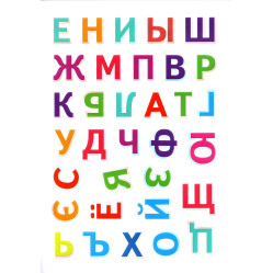 Автомобильная азбука, "Автомобильная азбука" (2 листа с наклейками)