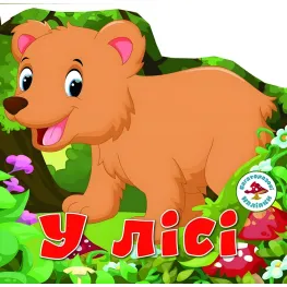 Многократные наклейки. В лесу