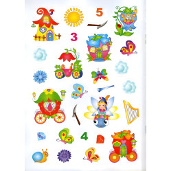 Волшебная страна Волшебная страна