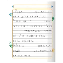 Волшебный цветок Волшебный цветок