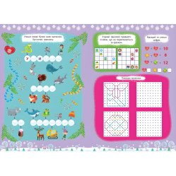 Чарівні пригоди Чарівні пригоди