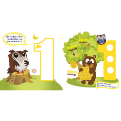 Цифри Цифри