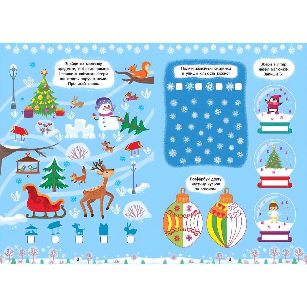 Интересные игрушки Интересные игрушки