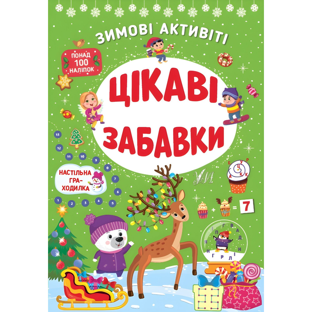 Интересные игрушки Интересные игрушки