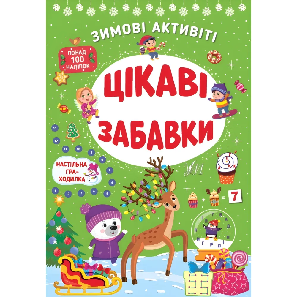 Интересные игрушки Интересные игрушки