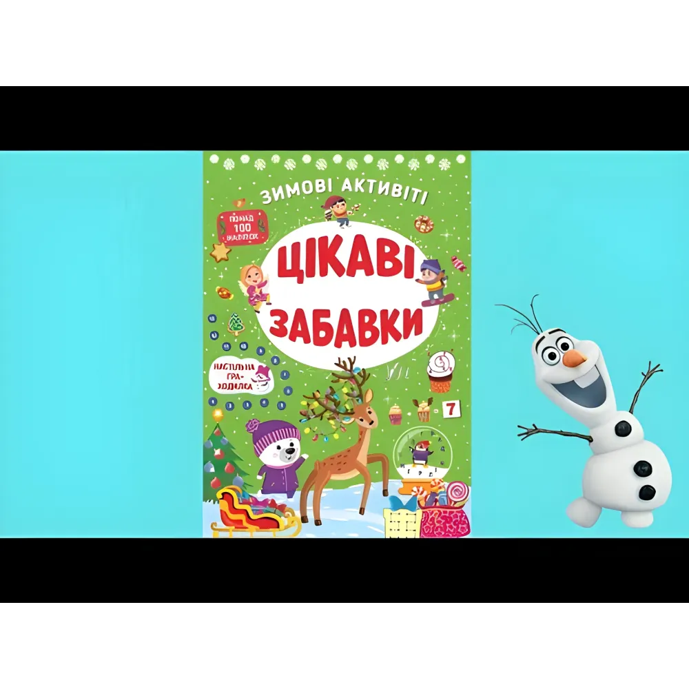 Интересные игрушки Интересные игрушки