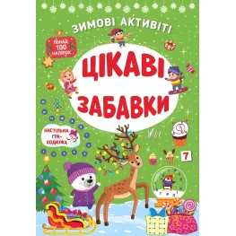 Интересные игрушки