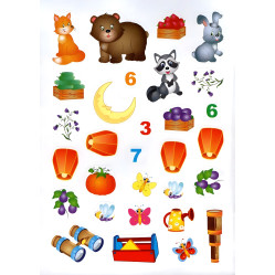 Цікаві захоплення Цікаві захоплення