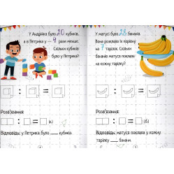 Деление Деление