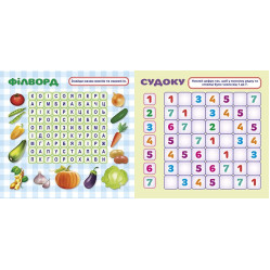 Дитячі головоломки з наліпками Лелека Дитячі головоломки з наліпками Лелека