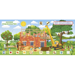 Дитячі головоломки з наліпками Сова Дитячі головоломки з наліпками Сова