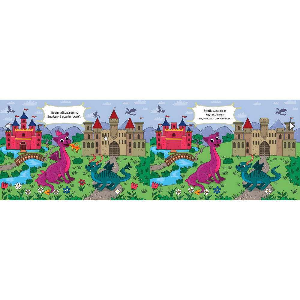 Удивительные животные Удивительные животные